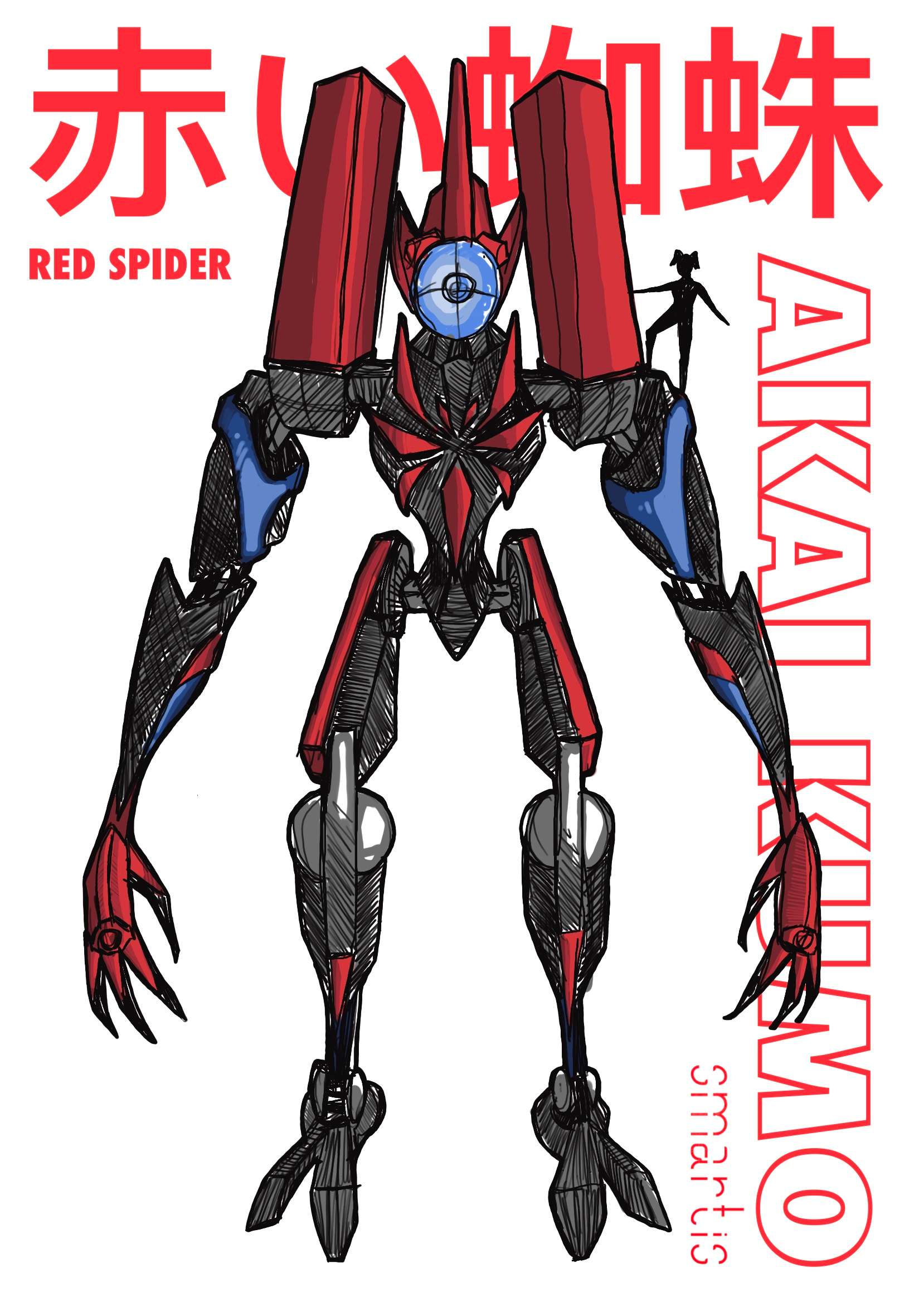 AKAI KUMO ila_rendered